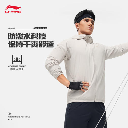 李宁（LI-NING）加绒保暖防风防泼水运动风衣男子24新款健身系列开衫外套AFDU089 【加绒】云母灰-1 商品图0