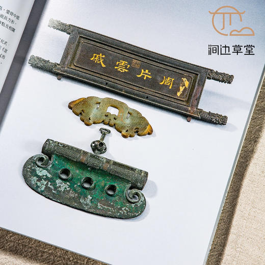 【绝版好书】鑑古 商品图3