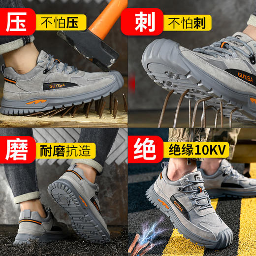 新款灰色绝缘鞋劳保鞋男防砸防刺钢包反绒皮四季款耐磨橡胶底舒适透气安全鞋工作鞋 商品图5