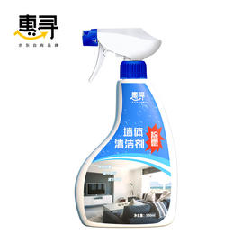 惠寻墙体除霉清洁剂500ml