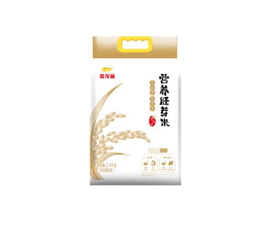 金龙鱼胚芽米300G*8 商品图0