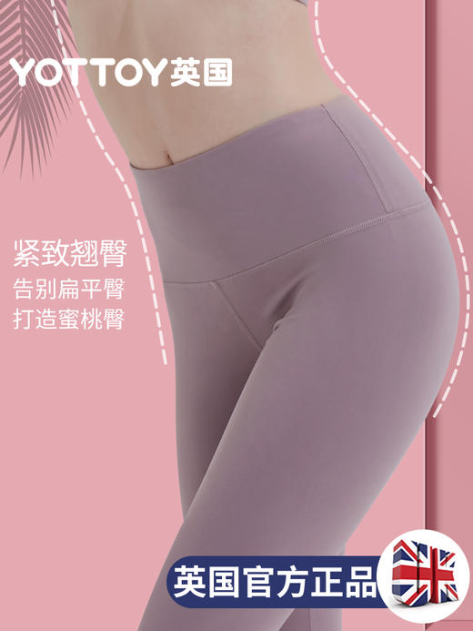 【YOTTOY】可拆卸调节呼啦圈 商品图2