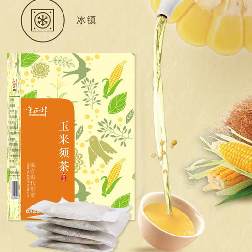 金正邦 玉米须茶 商品图2