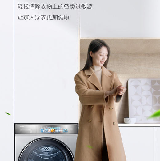 海尔（Haier）洗衣机 G10098BD14LSU1 商品图8