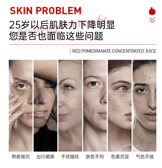 【1盒/3盒】nicnini 100%红石榴浓缩精粹饮10g*30支/盒 FX-A-2009-240225 商品图2