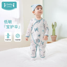 i-baby/英伦宝贝抑菌防螨低敏婴儿新生儿连体衣包屁衣2件装/3件装 幼儿爬服儿童睡衣春夏新款抑菌防螨