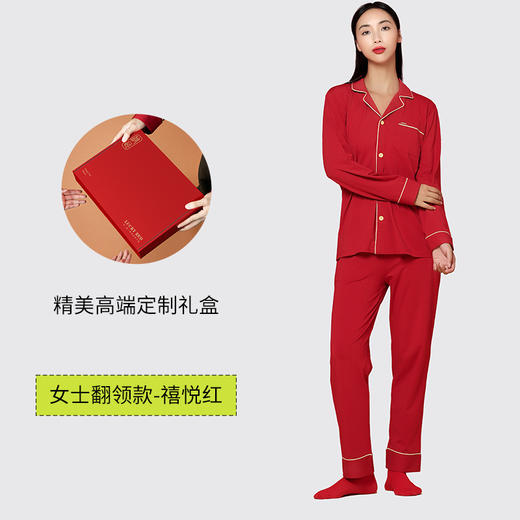 【女神节福利】2024年新款女士家居服睡衣礼盒套装H241271758 商品图2