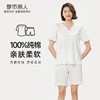 都市丽人生活家居春夏睡衣女32支纯棉单面家居服薄款短袖短裤女士纯棉套装新年本命年红品LH42C4 商品缩略图0