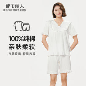 都市丽人生活家居春夏睡衣女32支纯棉单面家居服薄款短袖短裤女士纯棉套装新年本命年红品LH42C4