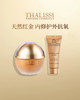 LTHALISSI藏红花面霜（滋润款/清爽款可选）50ml赠同款面霜20ml（本周预定，下周送达） 商品缩略图0