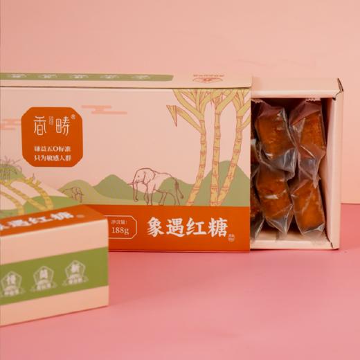 象遇红糖2盒（188g/盒 ） 商品图5