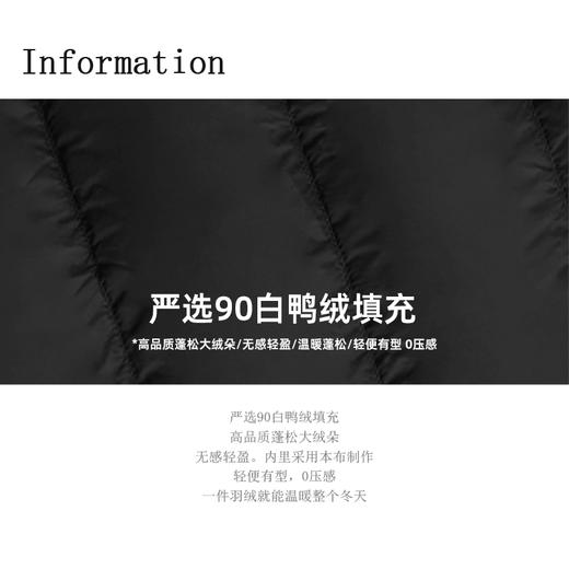 【布里欧修】高蓬松羽绒服秋冬亲子休闲定制秀款羽绒系列轻薄连帽 商品图4