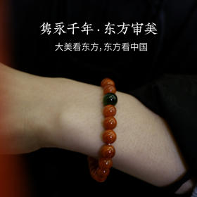 【两件赠耳钉】新中式天然珠宝 | 南红天然珠宝 戒指、手串、项链 独特东方祥瑞之美【3-5天发货】