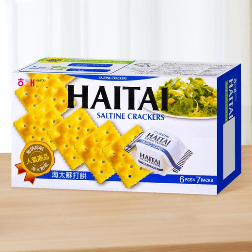 海太饼干苏打味141g 商品图0