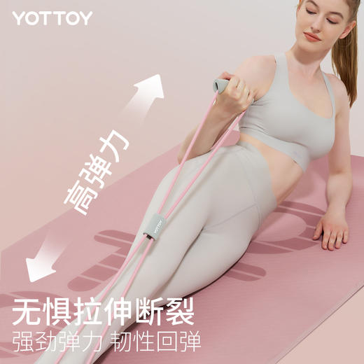 【YOTTOY 】加粗款8字拉力器 商品图1