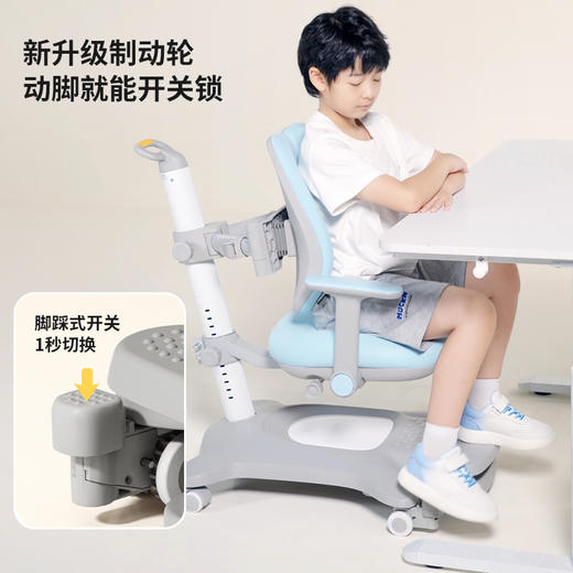 爱果乐收藏家7pro+星盾椅套装 3岁+ / 6岁+（桌子+椅子） 商品图4