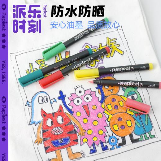 【广博】派乐时刻软头丙烯马克笔12色/18色升级款包带款大容量丙烯颜料笔 商品图4