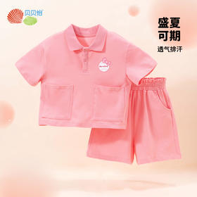 贝贝怡童装女童短袖套装儿童休闲两件套夏装新款ZB2DT006