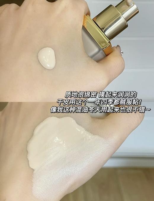 毛戈平粉底液光感柔润大理石水奶油遮瑕持久不脱妆30ml 商品图1