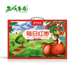 【西域果园】每日红枣1000g 独立小包装