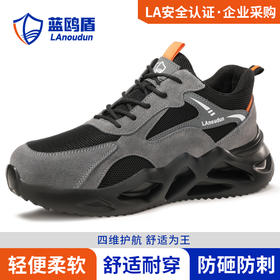 蓝鸥盾四季款透气劳保鞋男超轻防砸防刺安全鞋钢包头工作鞋