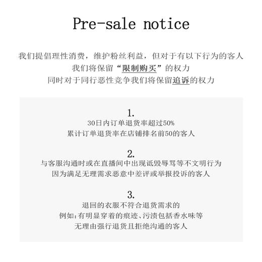 【懒人束脚裤】老板娘定制秋冬绒感简约百搭松紧束脚裤 商品图4