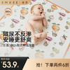 【宝宝安睡】EMXEE嫚熙婴童印花隔尿垫 商品缩略图0