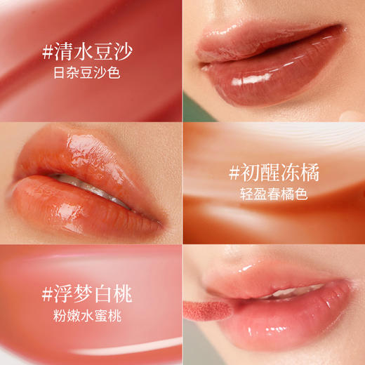 【积分兑换】镜面唇釉口红水光嘟嘟唇玻璃彩唇蜜透明 商品图2