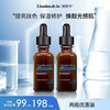 丽舒丹均匀肤色改善暗沉氨甲环酸焕颜精华液3%传明酸4%烟酰胺 商品缩略图0