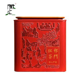 徽汇 祁门红茶特级红茶（祁眉） 100g 茶叶新老包装随机发货 条索紧细 香气高醇 48小时发货