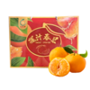 吉祥袁 爆汁春见超甜粑粑柑 | 水果礼盒 商品缩略图0
