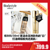 【2.21王炸割肉价】Guerlain娇兰金钻粉底液00#01#31#旧版滋润15ml 商品缩略图0