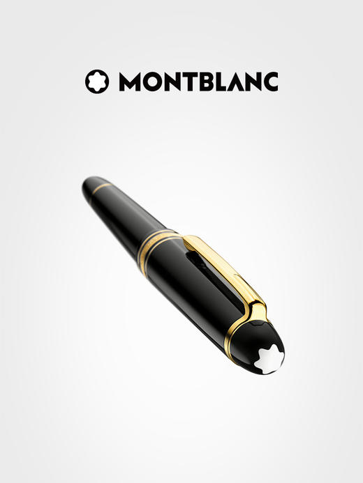 万宝龙 镀金签字笔  MB132457-F . 商品图1