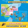 大英儿童百科奇趣万物万万想不到 大英百科全书公司等 著 科普百科 商品缩略图3