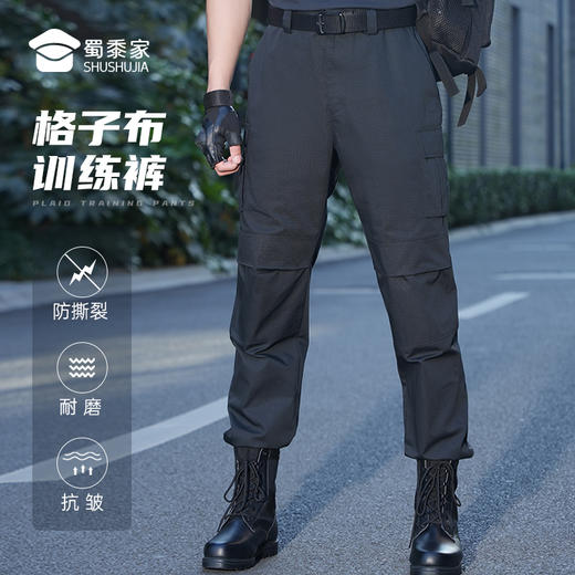 【格子布训练裤】户外运动弹力长裤 透气快干战术裤K001 商品图0