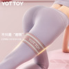 【YOTTOY】针织美腿练臀 翘臀圈 商品缩略图3