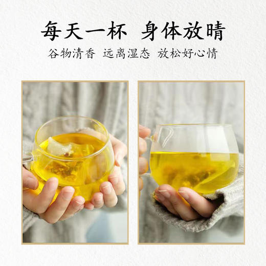 金正邦 赤小豆芡实薏米茶 商品图4