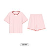 都市丽人生活家居春夏睡衣女牛奶丝抽条家居服薄款短袖短裤女士牛奶丝套装LH42C9 商品缩略图10