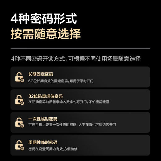 海尔指纹锁V17Pro 家用智能门锁 防盗门电子密码锁智能锁猫眼锁 HFH-17V-U1 pro霸王锁体+100元 商品图1