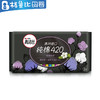 高洁丝臻选系列日用卫生巾/夜用卫生巾（190mm、240mm、280mm、350mm、420mm） 商品缩略图4