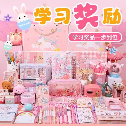 【开学季严选❗️学生文具礼盒套装】笔记本笔袋圆珠笔随机盲盒文具奖品学习用品礼品儿童毕业季礼物新年礼盒年货礼盒六一儿童节礼物 商品图3