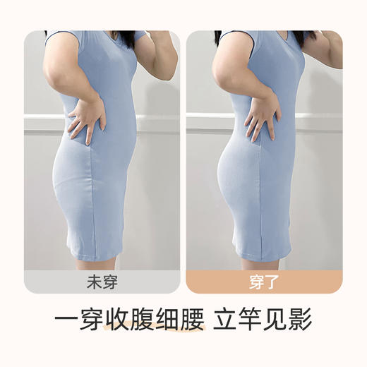 幸棉 Soft系列透气收腹裤束腰塑形提臀裤3W268554 商品图1