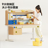 爱果乐收藏家7pro+星盾椅套装 3岁+ / 6岁+（桌子+椅子） 商品缩略图3