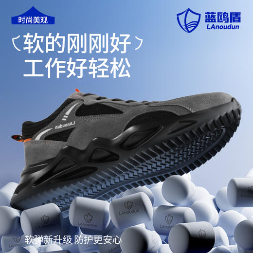 蓝鸥盾四季款透气劳保鞋男超轻防砸防刺安全鞋钢包头工作鞋 商品图4