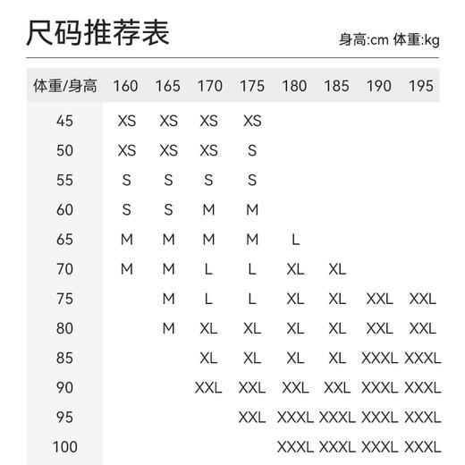 十如仕针织经编布液氨丝光弹力长袖夹克-OW05-03 商品图1