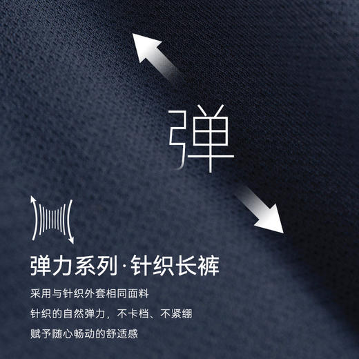 十如仕针织经编布液氨丝光商务休闲西裤九分裤-SP09-01 商品图5