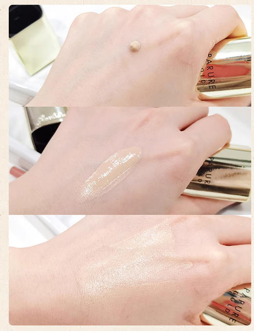 【5.25王炸割肉价】Guerlain娇兰金钻粉底液01象牙白 旧版滋润30ml 商品图2