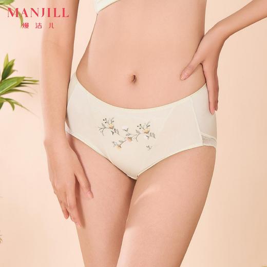 【商场同款】熳洁儿 配套内裤无痕女士内裤刺绣花青素底档中腰中叉24202201 商品图0