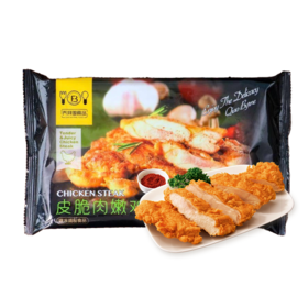 乔拜恩 皮脆肉嫩鸡扒230g