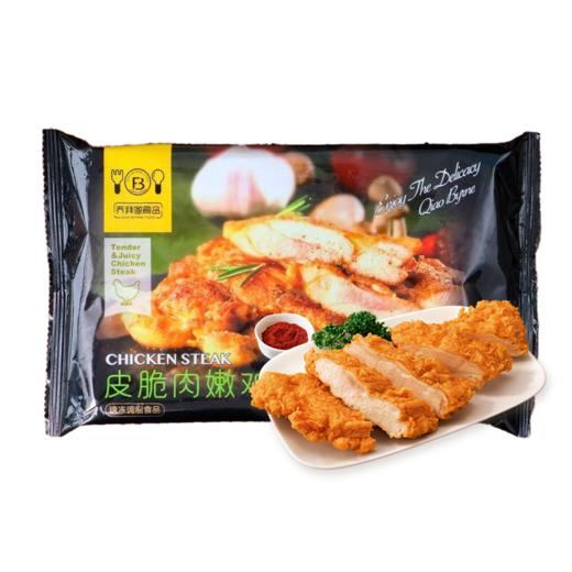 乔拜恩 皮脆肉嫩鸡扒230g 商品图0